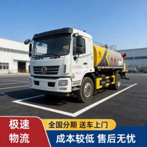 Good Cars Don'T Wait for Anyone! 2022 Dongfeng Huashen 12-Cubic-Meter Sprinkler Truck with Fog Cannon, Available Now