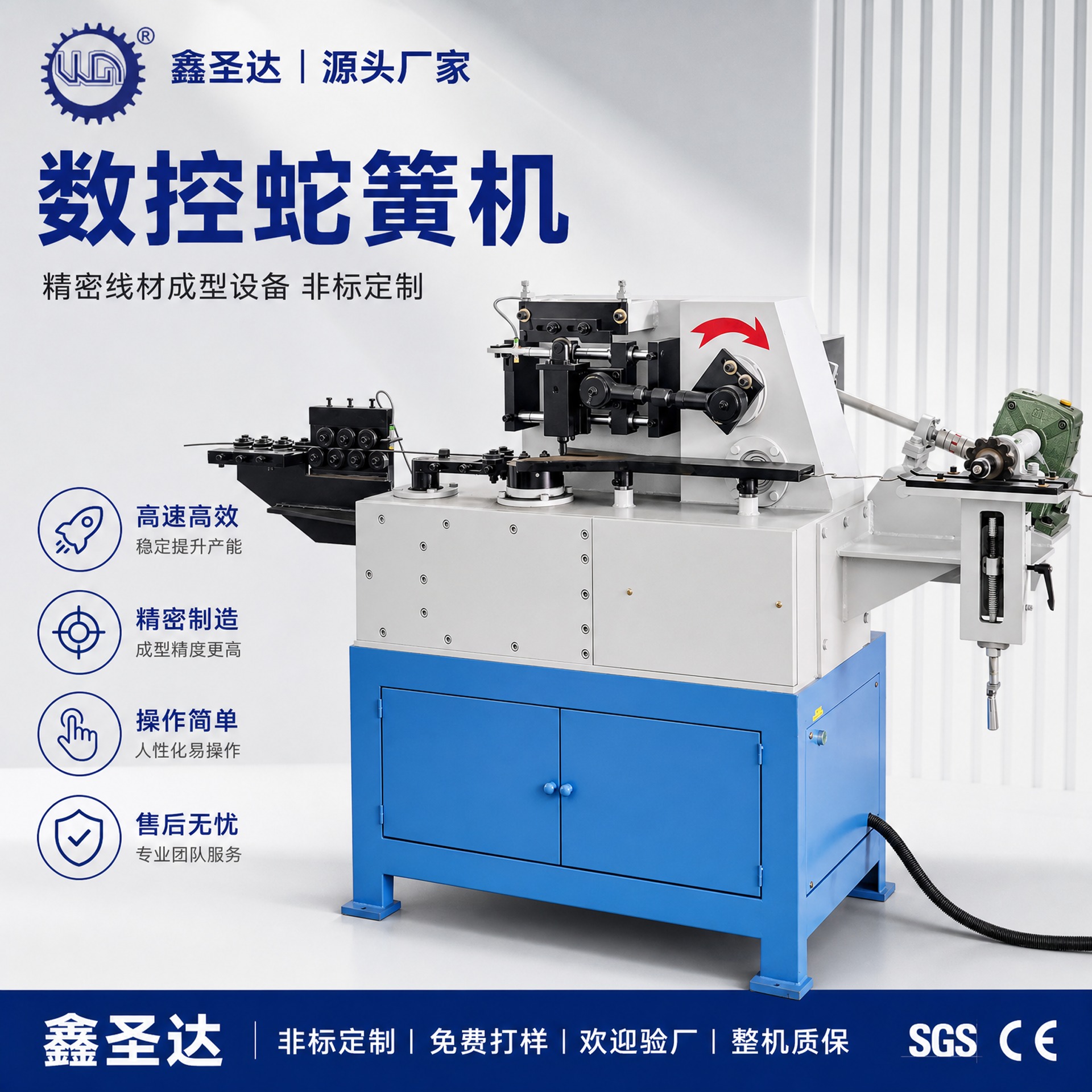 全自动蛇簧机家具沙发汽车座椅S形弹簧 4.8KW 源头工厂直供