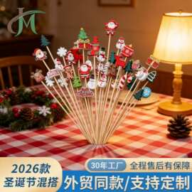 圣诞节水果签100支/包一次性竹签圣诞老人水果叉松树麋鹿水果签子