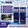 润滑不滴落医疗快速润滑油