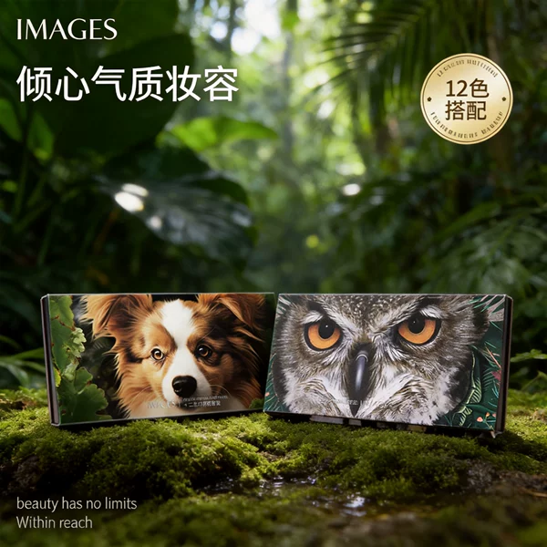 Image Beauty Jungle Matte Pearlescent Twelve-Color Eyeshadow Palette, Vibrant Colors, Long-Lasting, Wholesale Eyeshadow Makeup