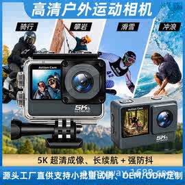 源头工厂5K运动相机 防抖双屏WiFi航拍记录仪批量定制 迷你摄像机