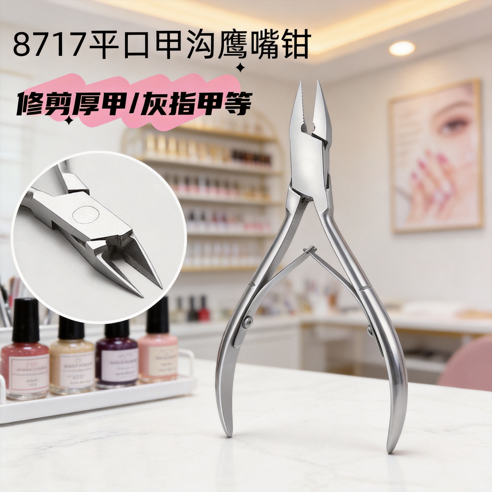New Model of Dead Skin Scissors, Thick Nail Clippers, Stainless Steel Thick Toenail Clippers, Dead Skin Cuticle Remover, Dead Skin Scissors, Manicure Tools