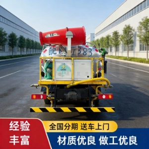 2022 Dongfeng Huashen 12-Meter Water Tanker with Fog Cannon, Original Paint, Low Price for Sale
