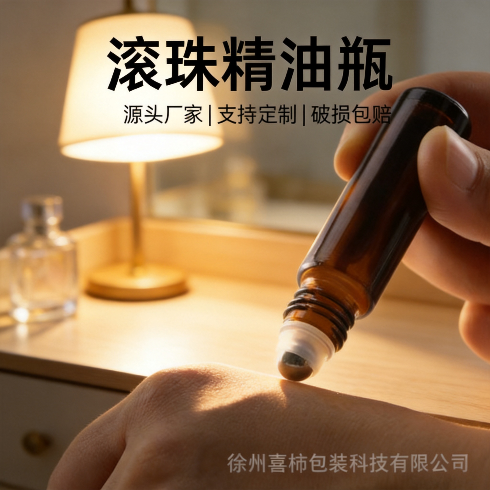 Wholesale brown rollerball essential oil bottles 10ml 15ml liquid applicator roller bottles light-proof glass perfume small empty bottles