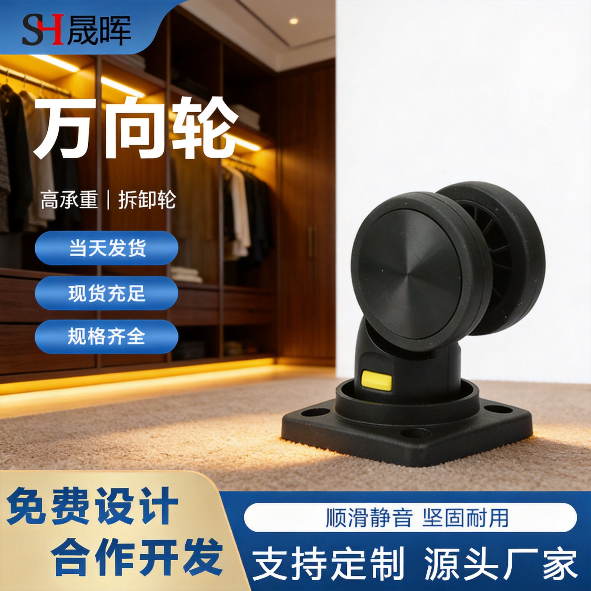 Luggage Suitcase Universal Wheels, Detachable Plastic Casters, Smooth and Silent Wear-Resistant Luggage Accessories