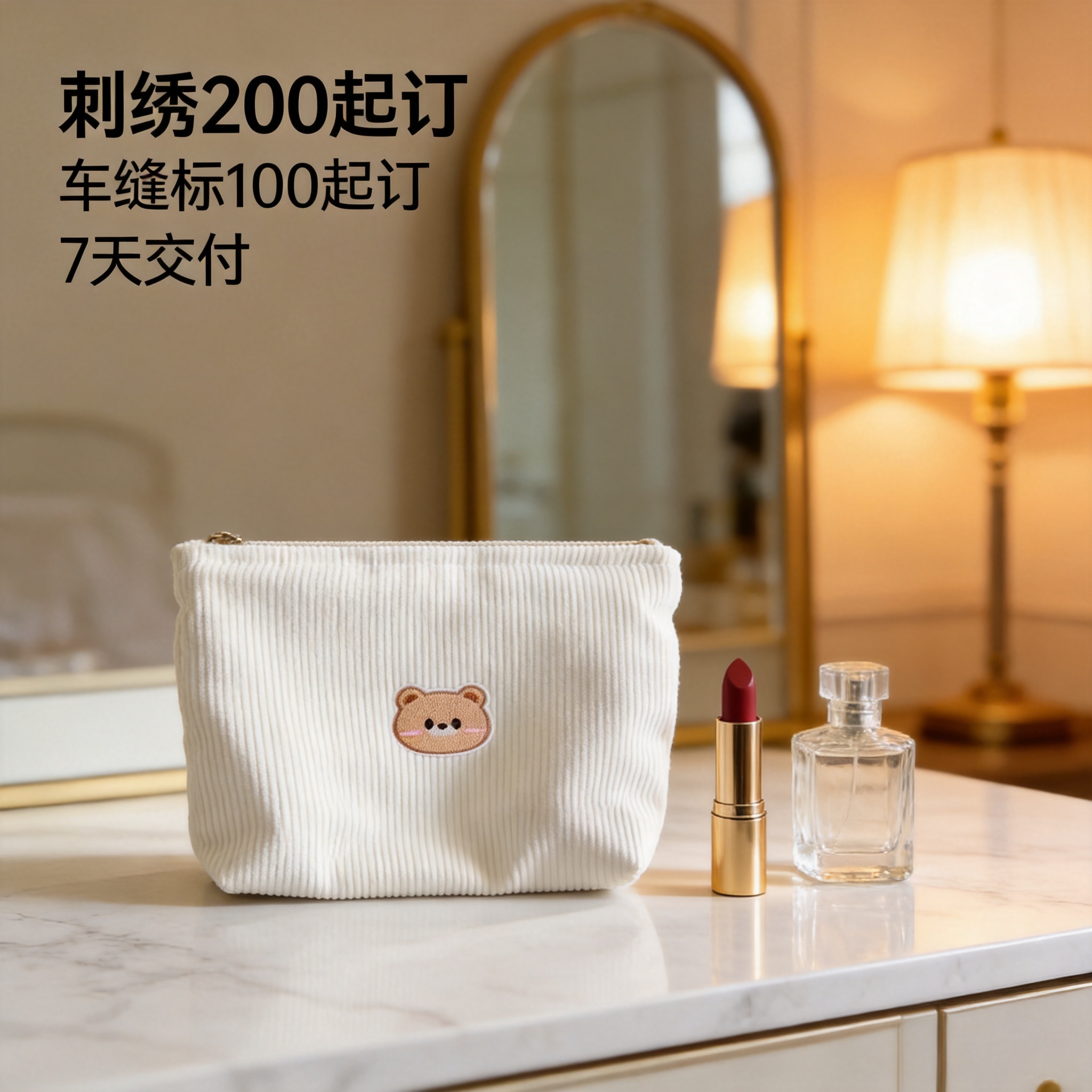 Smbeoayb Corduroy Ultra-Light Handbag-Style Makeup Storage Bag 2026 Autumn Makeup Bag Light Luxury High-End Makeup Bag