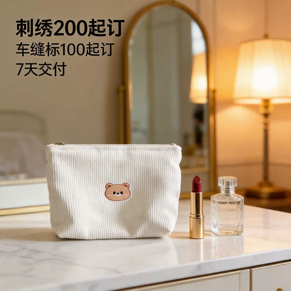 Smbeoayb Corduroy Ultra-Light Handbag-Style Makeup Storage Bag 2026 Autumn Makeup Bag Light Luxury High-End Makeup Bag