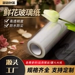 花店opp裁剪透明包装膜