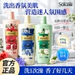 正品保湿留香大容量沐浴露