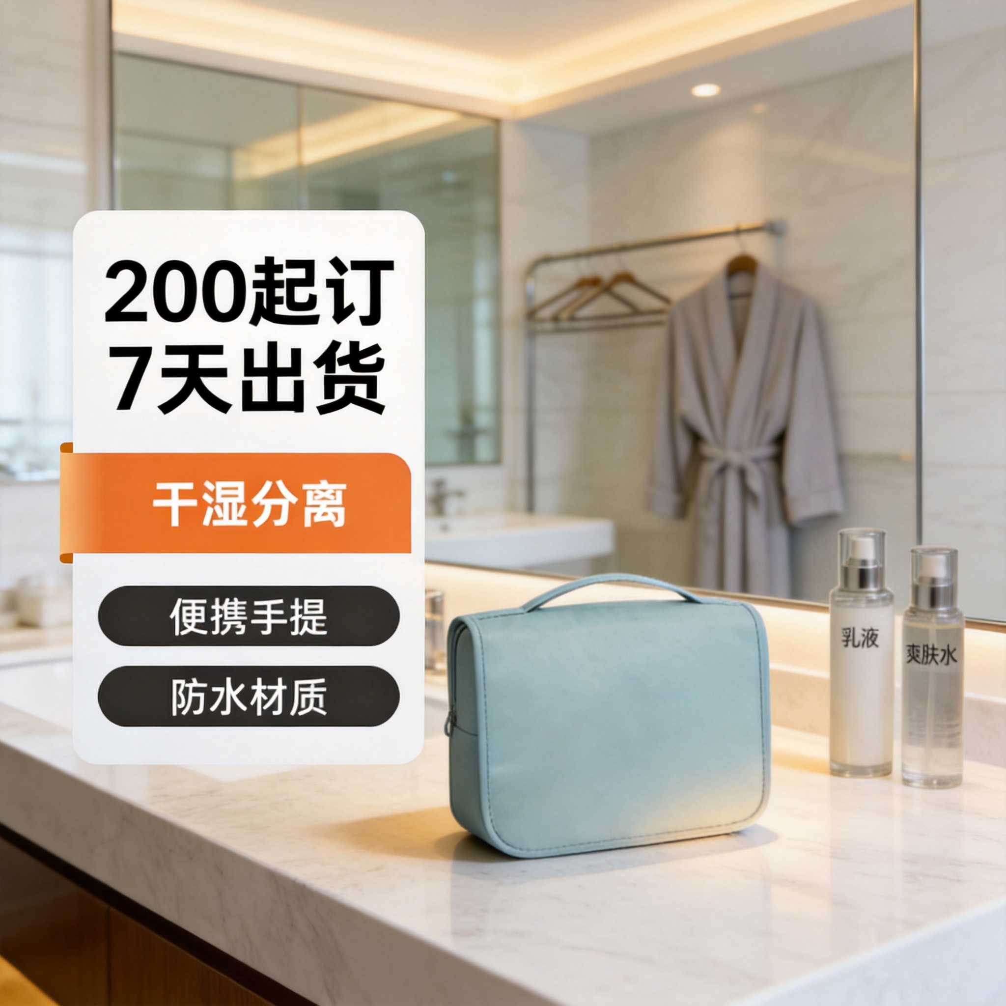 Shuna Cosmetic Bag Travel Portable Skin Care Storage Bag Travel Portable Hook Dry and Wet Separation Wash Bag Wholesale