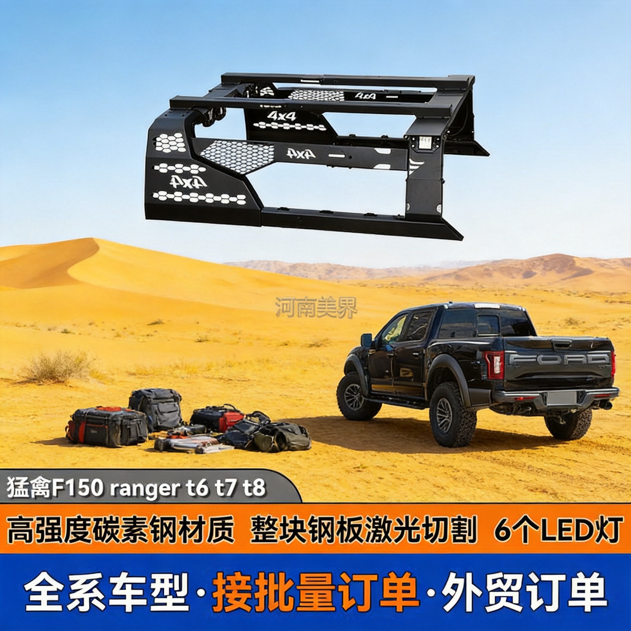 Barra Antivuelco para Pickup Ford Raptor F150 Ranger T6 T7 T8 de Acero al Carbono image 3