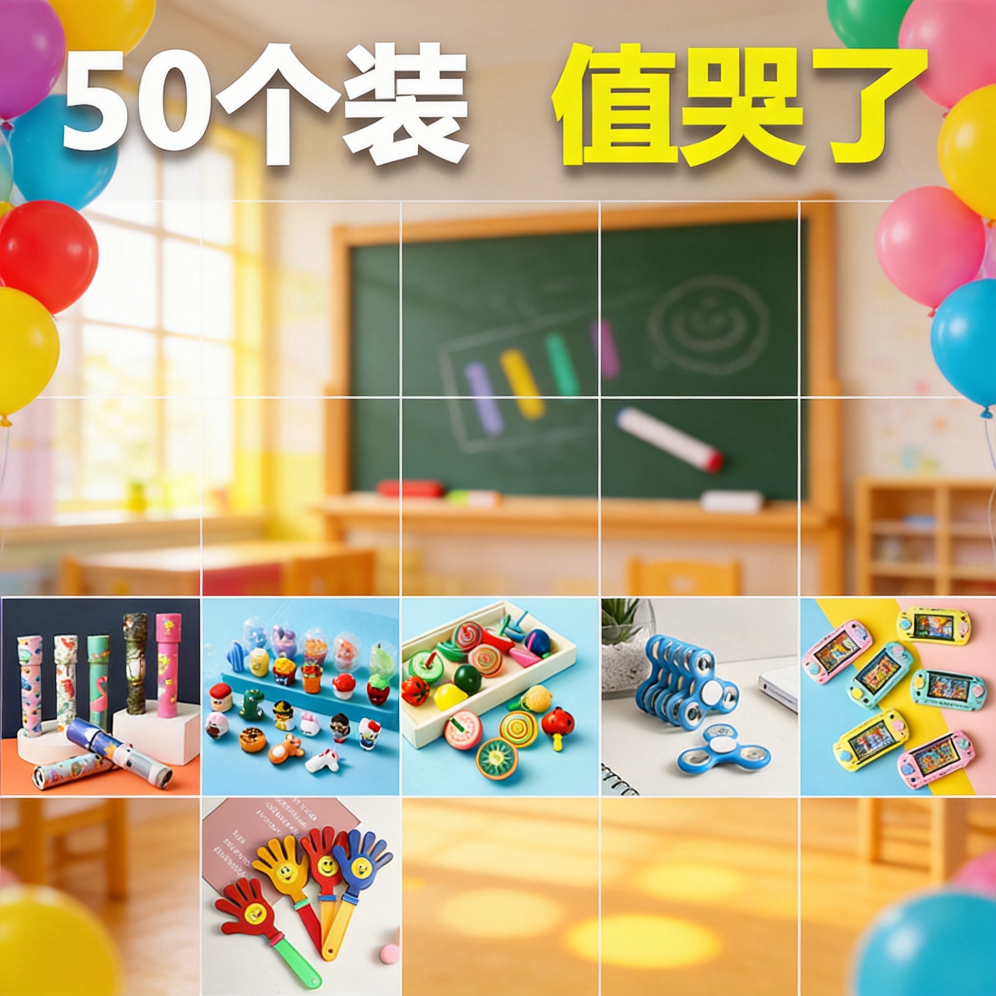 Set de Regalos para Fiestas Infantiles para Fiesta de Cumpleaños