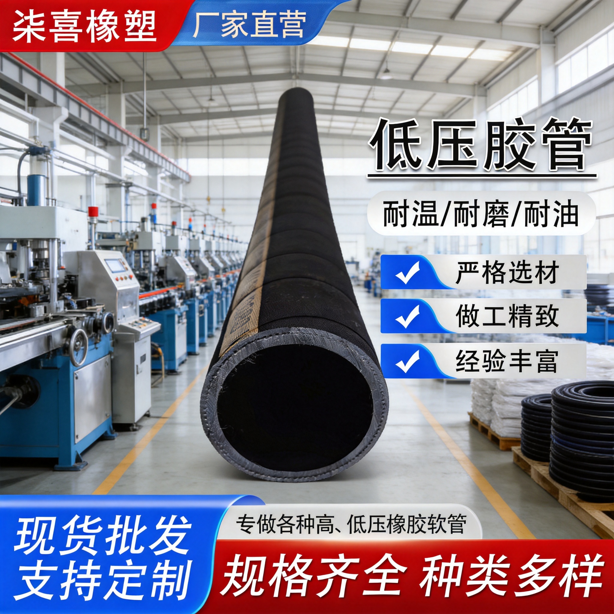 黑色夹布橡胶管耐磨输水胶管抗老化橡胶管低压胶管耐酸碱帆布胶管