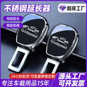 Car Seat Belt Extender Solves the Problem for Obese People, Pregnant Women, and Children. Stainless Steel Seat Belt Buckle Clip