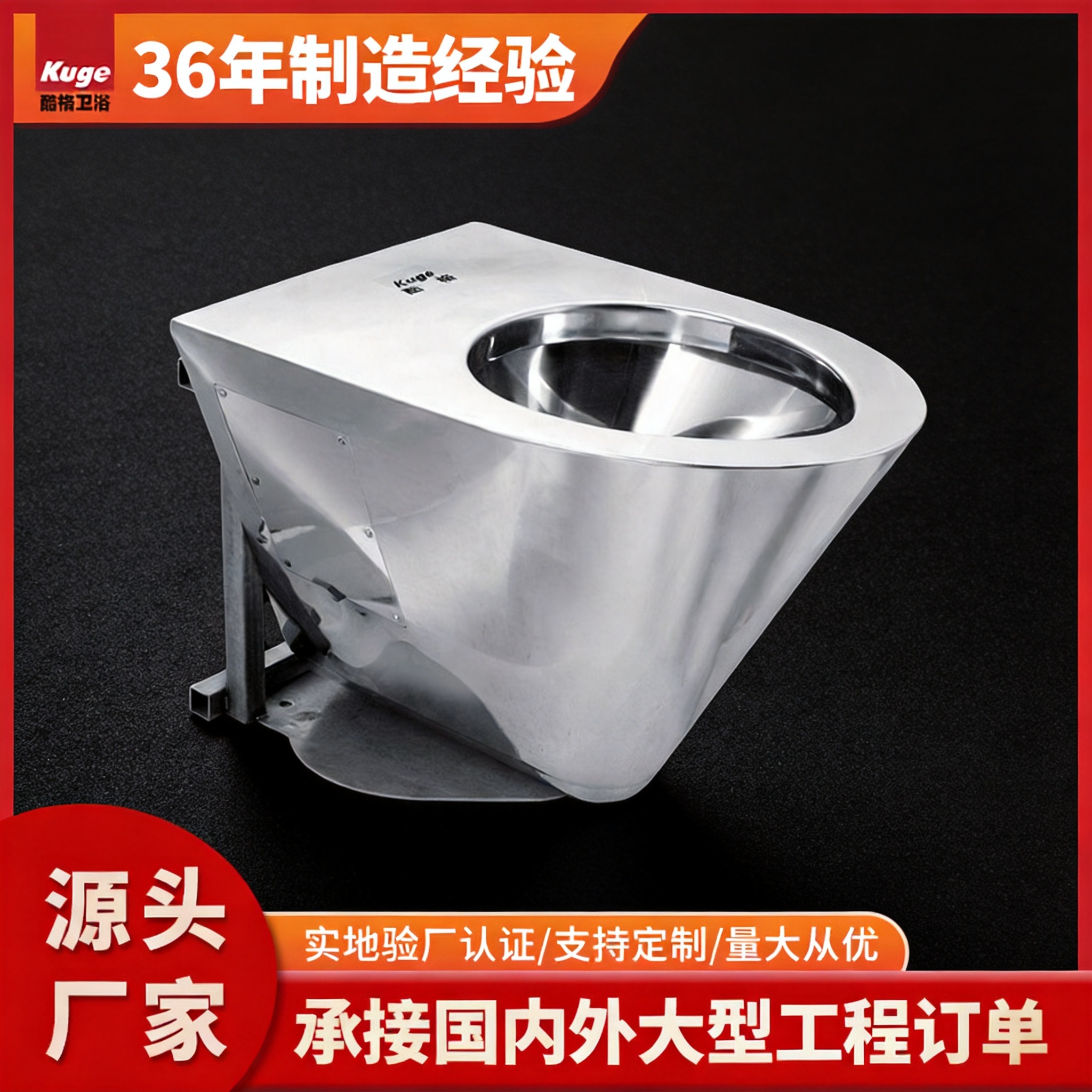 304/316 Stainless Steel Toilet Engineering High-Speed Rail Hotel Wall-Mounted Electroplated Glazed Fingerprint-Free Stainless Steel Toilet