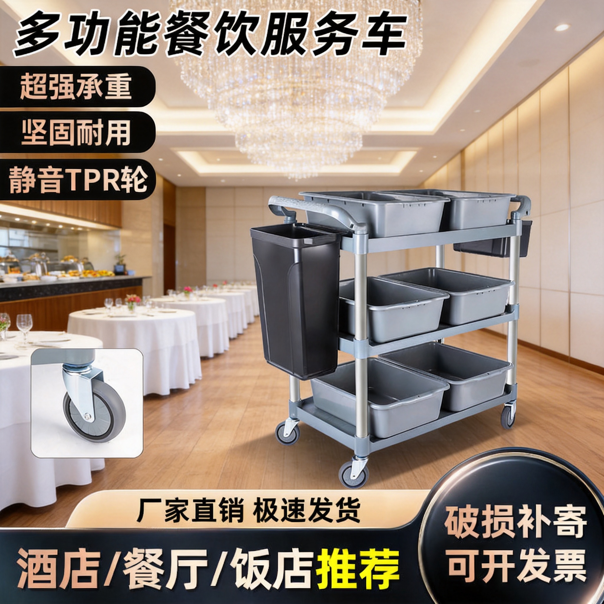 Hotel Restaurant Serving Cart Multi-Functional Thickened Dining Cart Three-Layer Mobile Bowl Cart Hotel Serving Commercial