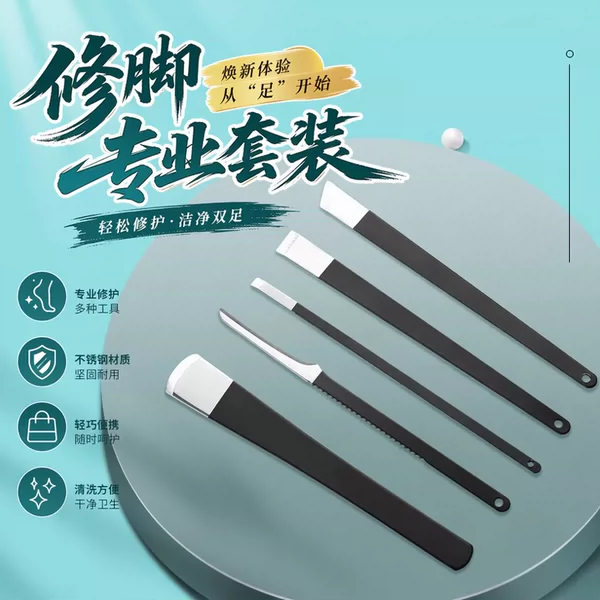 Stainless Steel Pedicure Knife, Heel Scraper for Removing Dead Skin and Calluses, Foot Scraper, Pedicure Tool Set of 4 Pieces, Foot Scraper