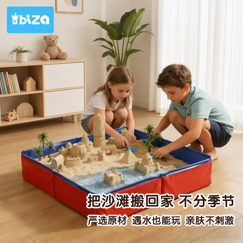 Space-grade washed sand children's toy set, water-resistant, oily sand, odorless, wholesale, waterproof, wet and dry use.
