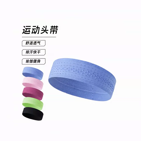 Highly elastic and quick-drying sports headband, breathable and sweat-absorbing yoga fitness sweatband, non-slip hairband