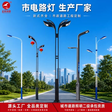 LED市电路灯 8米市政道路单双臂路灯高低臂市电路灯杆工程定制