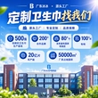 代工吸收源头定制包装