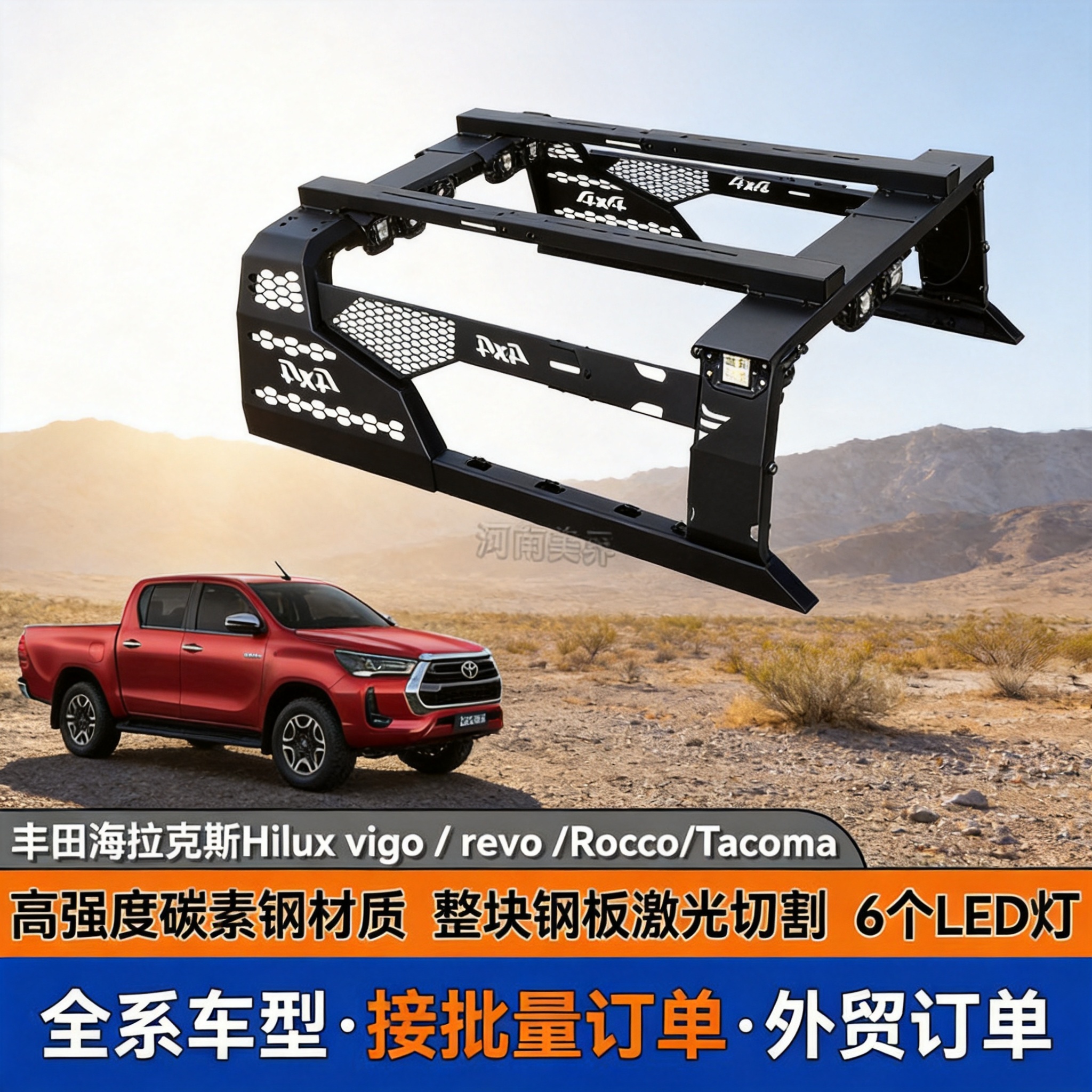Barra Antivuelco para Toyota Tundra Tacoma, Acero al Carbono, Protección de Caja, para Camioneta Pickup image 3