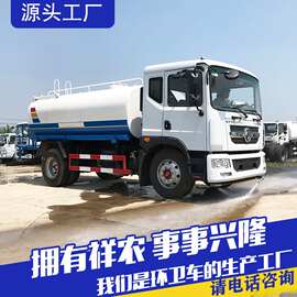 工地降尘雾炮洒水车厂家多功能下水道淤泥清理车抑尘洒水车