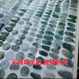 厂家批发翡翠A货 珠宝饰品油青十二生肖山水翡翠吊坠批发带证书