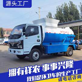 大型工矿企业垃圾清运车生活垃圾收集自装卸式垃圾车