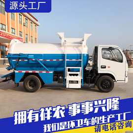 生活垃圾收集自装卸式垃圾车大型工矿企业垃圾清运车