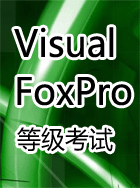 Visual FoxProȼ