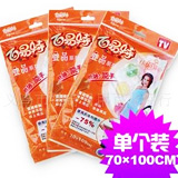 ��Ʒ�ƼӺ����ѹ����70*100