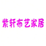 �ӱ��������������ռҾ�